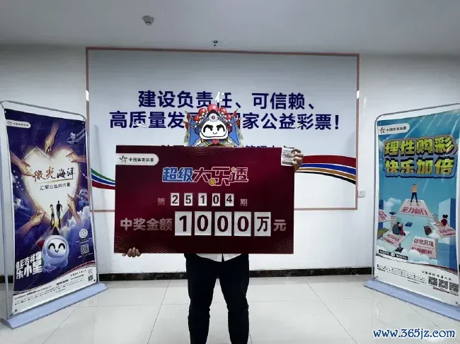 大奖得主兑奖